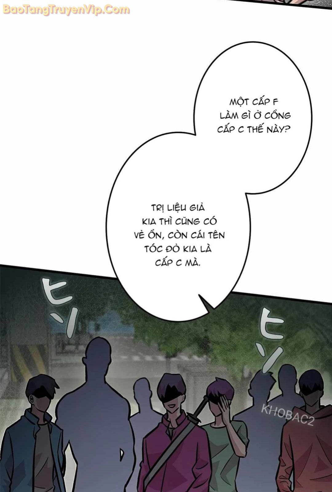 Lượng Mana Đáy Xã Hội! Ta Vô Địch Nhờ Kỹ Năng Của Mình Chapter 14 - Trang 2