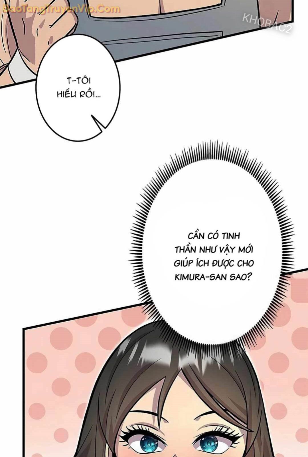 Lượng Mana Đáy Xã Hội! Ta Vô Địch Nhờ Kỹ Năng Của Mình Chapter 14 - Trang 2