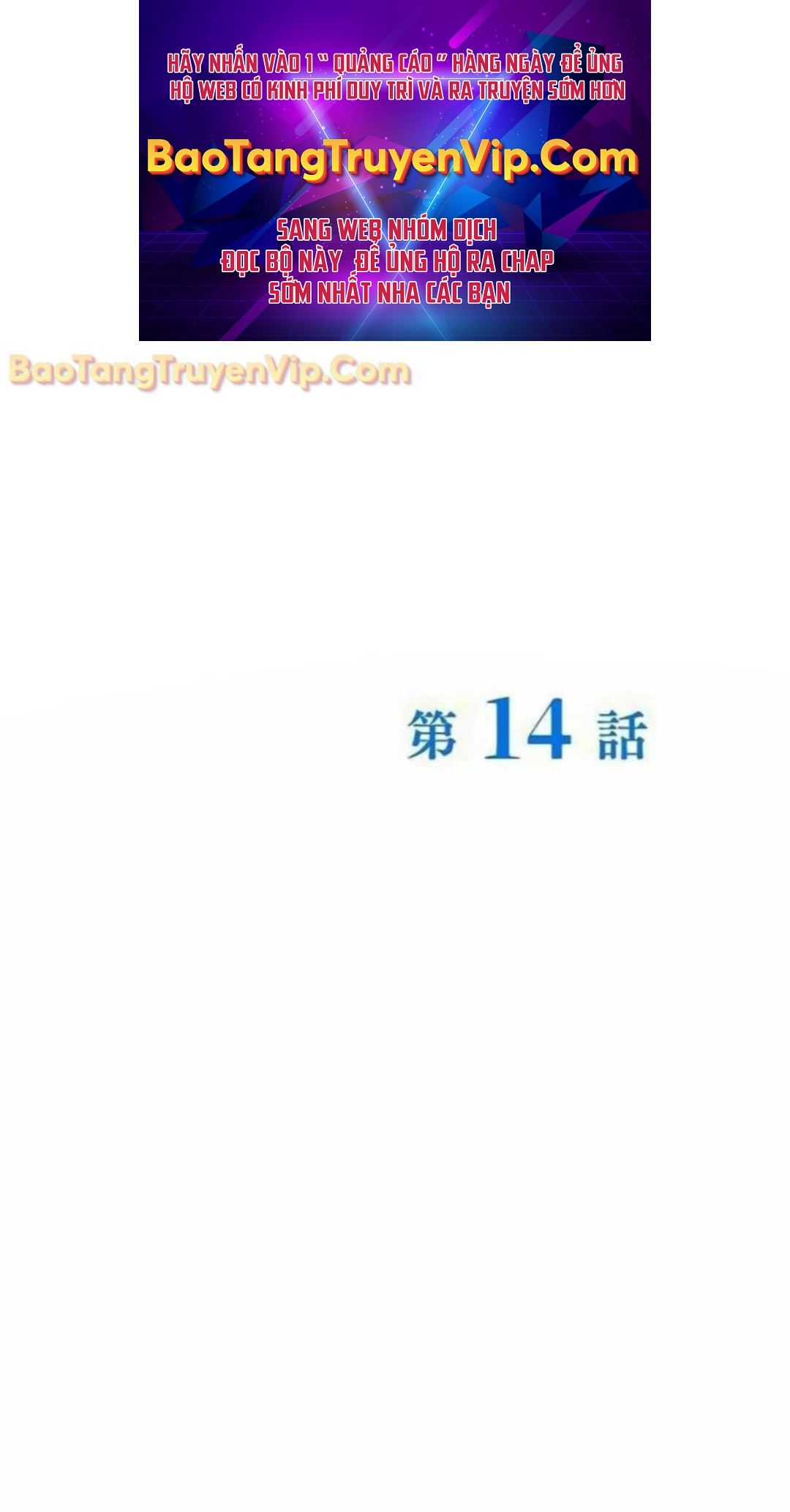 Lượng Mana Đáy Xã Hội! Ta Vô Địch Nhờ Kỹ Năng Của Mình Chapter 14 - Trang 2