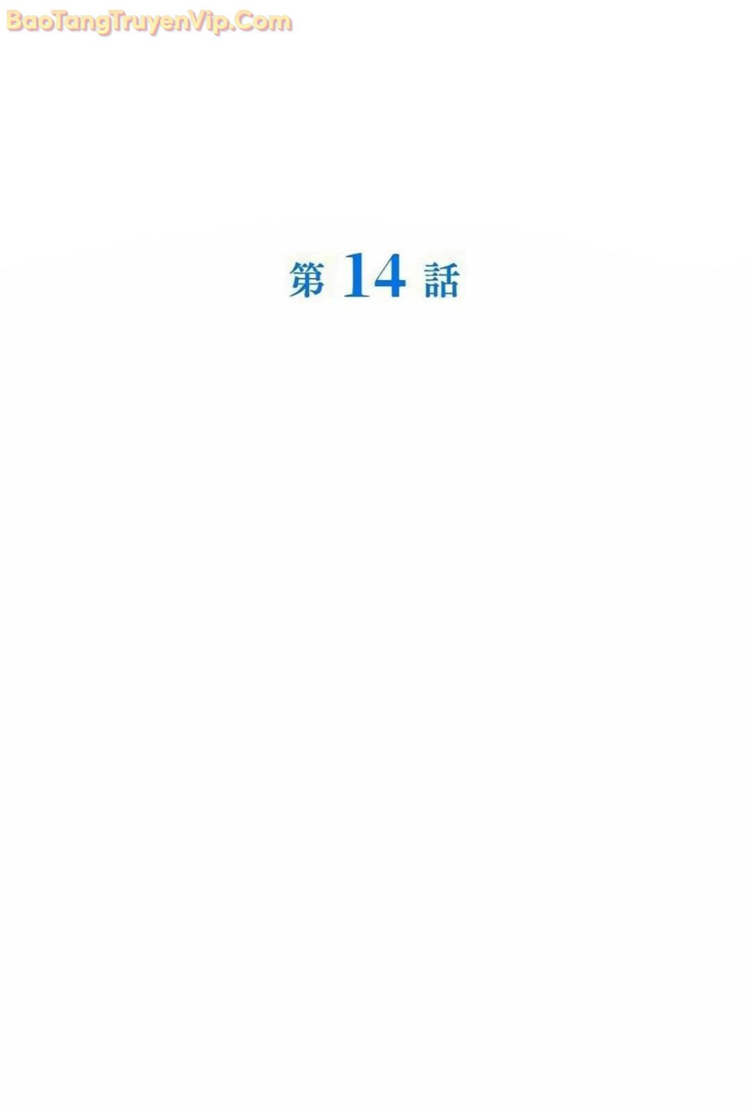Lượng Mana Đáy Xã Hội! Ta Vô Địch Nhờ Kỹ Năng Của Mình Chapter 14 - Trang 2