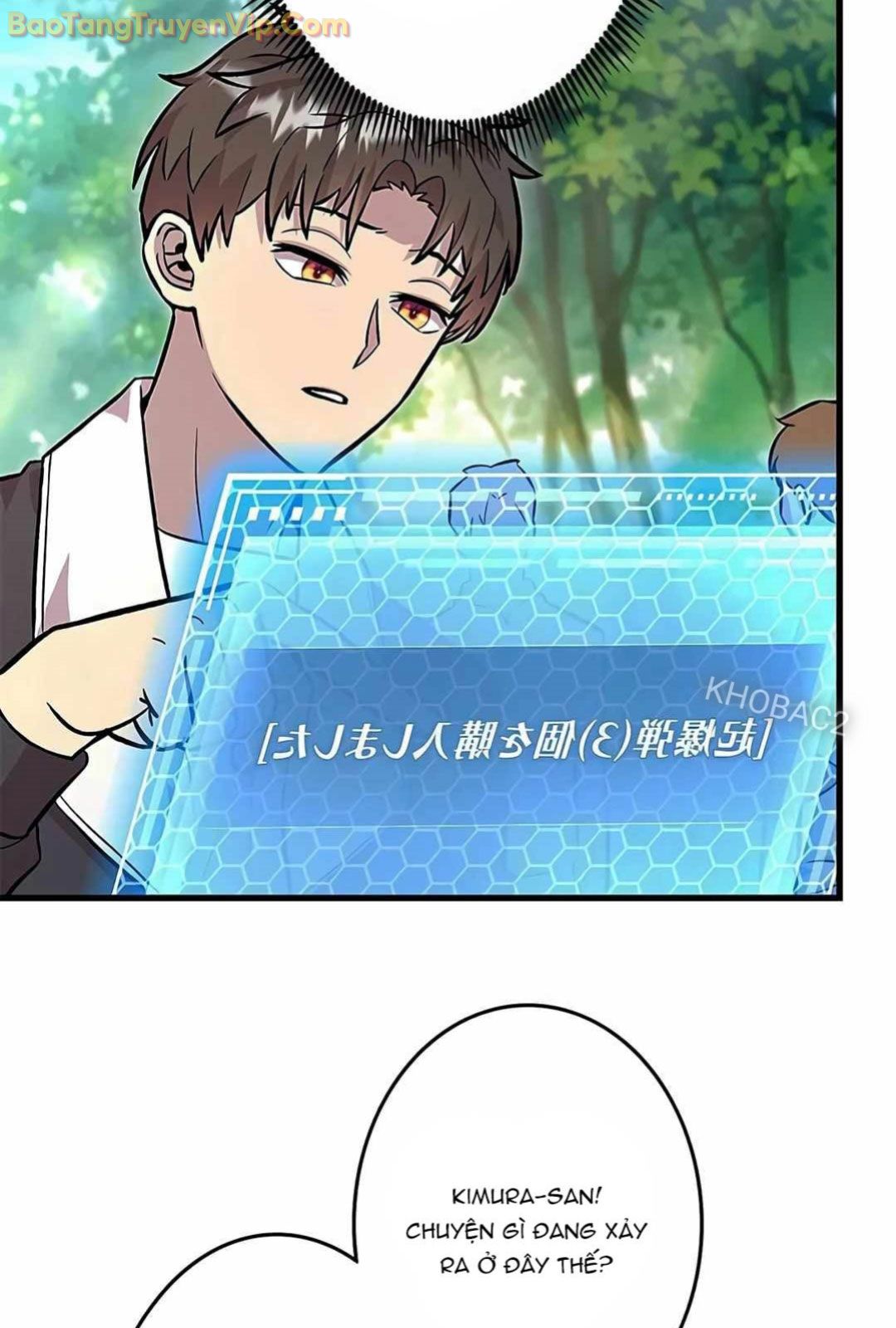 Lượng Mana Đáy Xã Hội! Ta Vô Địch Nhờ Kỹ Năng Của Mình Chapter 14 - Trang 2