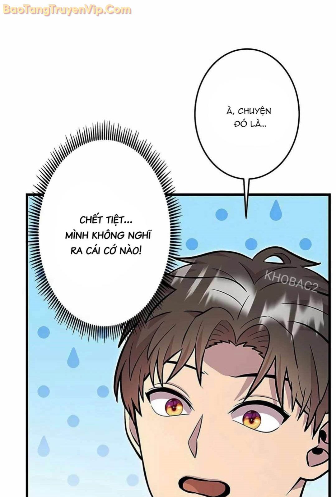 Lượng Mana Đáy Xã Hội! Ta Vô Địch Nhờ Kỹ Năng Của Mình Chapter 14 - Trang 2