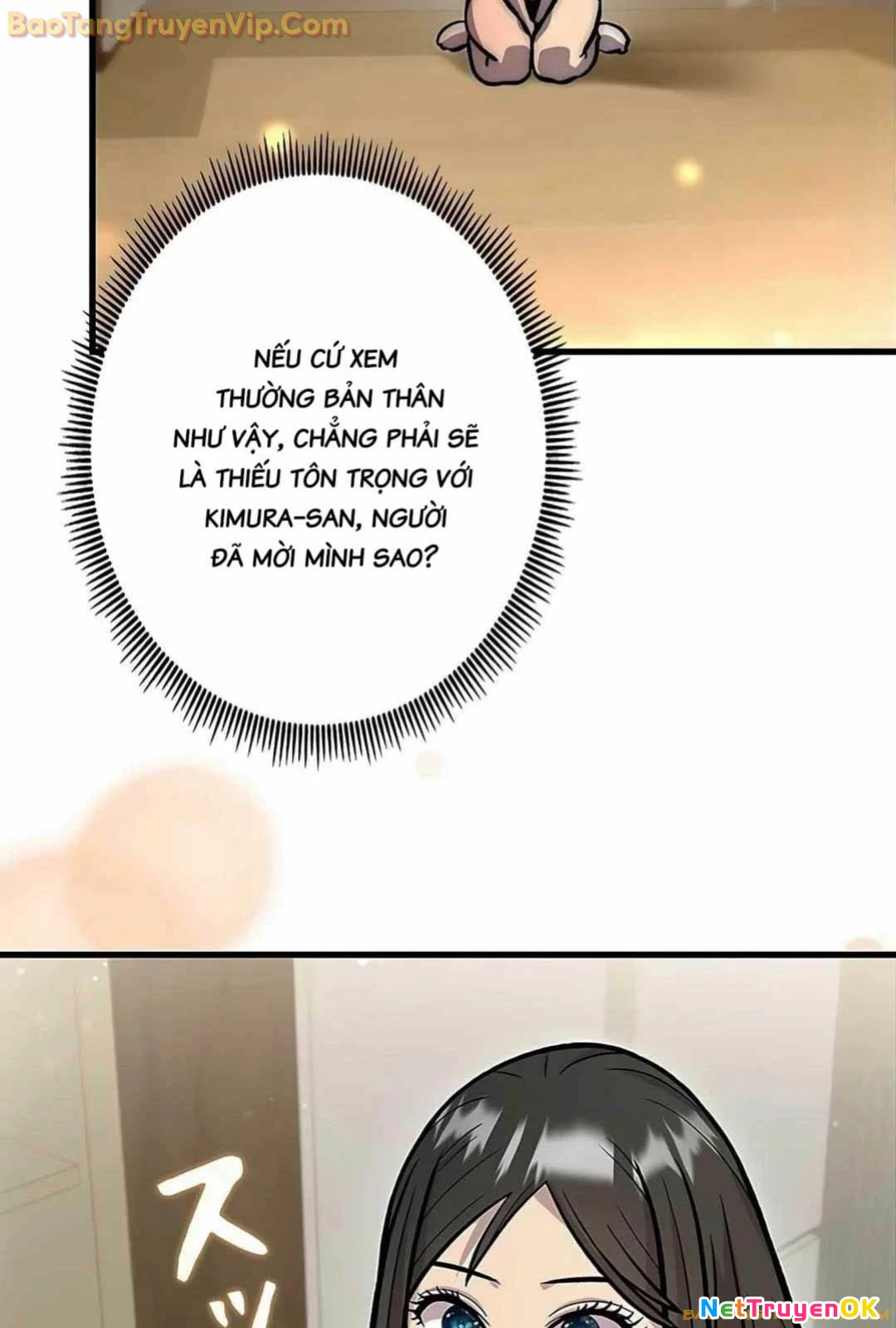 Lượng Mana Đáy Xã Hội! Ta Vô Địch Nhờ Kỹ Năng Của Mình Chapter 13 - Trang 2