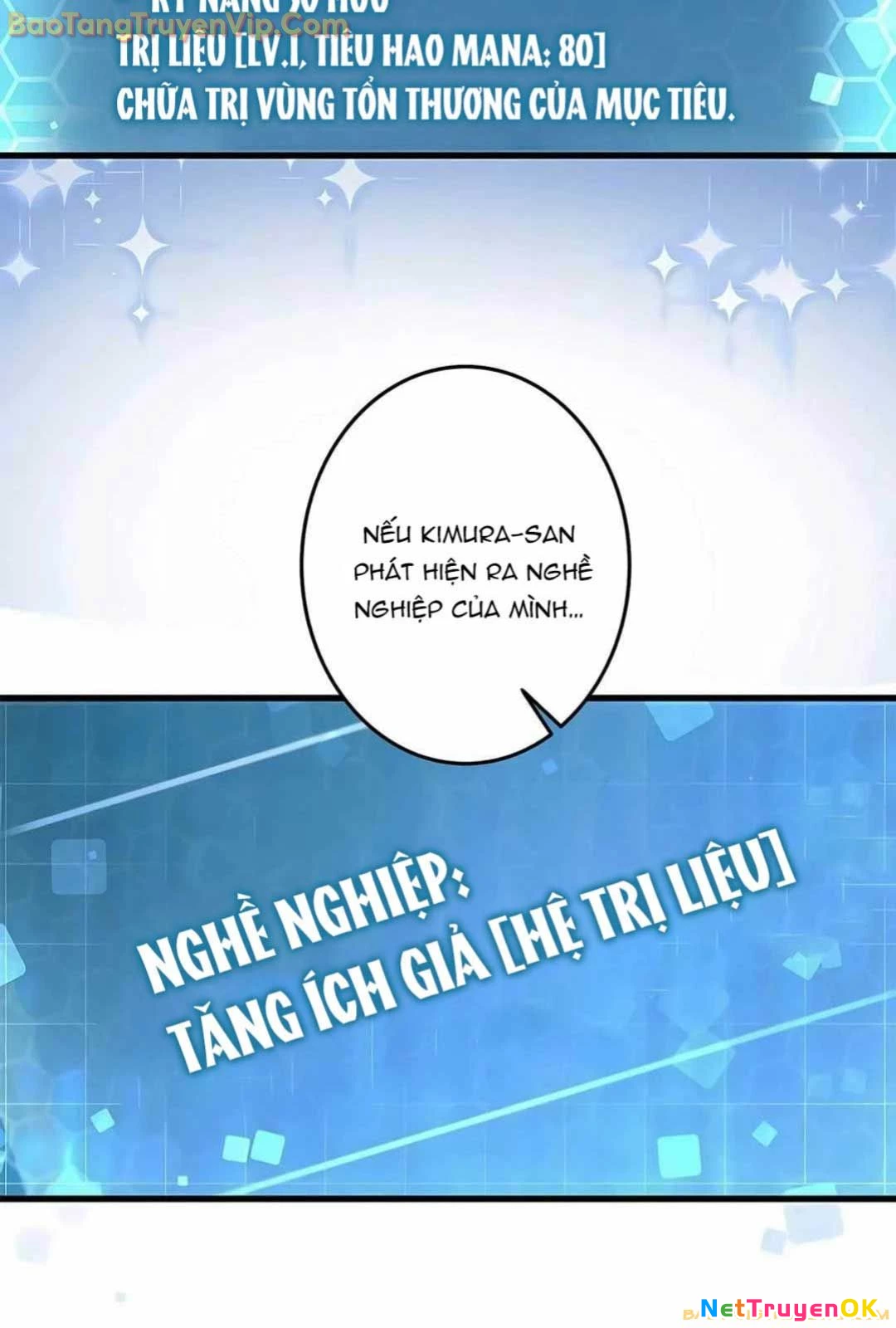 Lượng Mana Đáy Xã Hội! Ta Vô Địch Nhờ Kỹ Năng Của Mình Chapter 13 - Trang 2