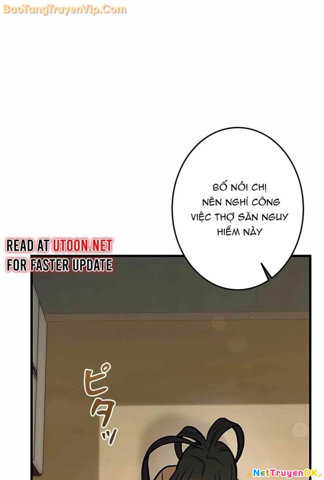 Lượng Mana Đáy Xã Hội! Ta Vô Địch Nhờ Kỹ Năng Của Mình Chapter 13 - Trang 2