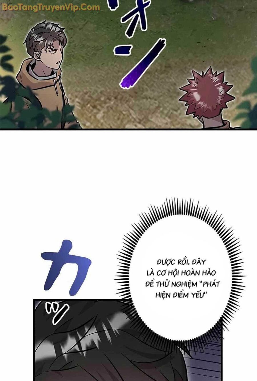 Lượng Mana Đáy Xã Hội! Ta Vô Địch Nhờ Kỹ Năng Của Mình Chapter 11 - Trang 2
