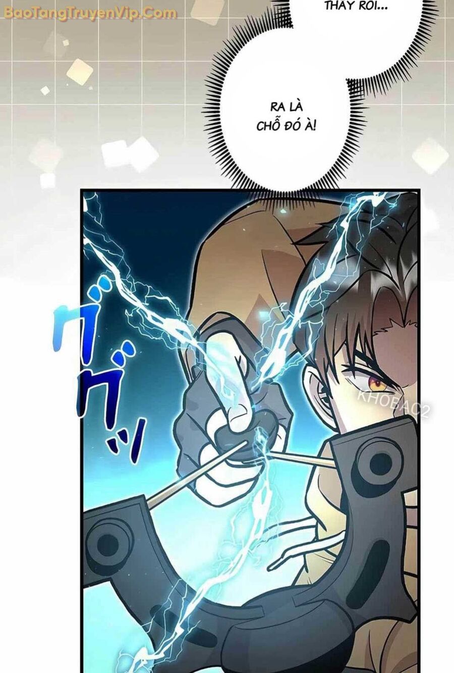 Lượng Mana Đáy Xã Hội! Ta Vô Địch Nhờ Kỹ Năng Của Mình Chapter 11 - Trang 2