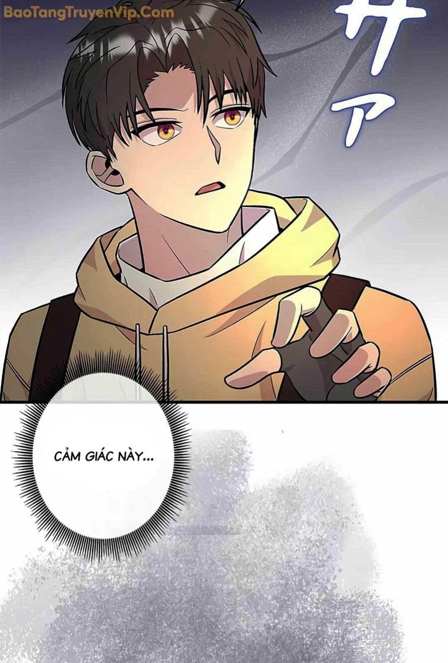 Lượng Mana Đáy Xã Hội! Ta Vô Địch Nhờ Kỹ Năng Của Mình Chapter 11 - Trang 2