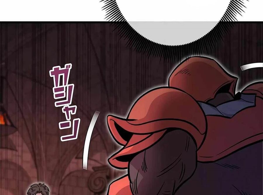 Lượng Mana Đáy Xã Hội! Ta Vô Địch Nhờ Kỹ Năng Của Mình Chapter 9 - Trang 2