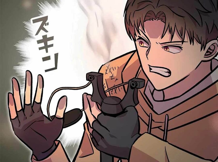 Lượng Mana Đáy Xã Hội! Ta Vô Địch Nhờ Kỹ Năng Của Mình Chapter 9 - Trang 2