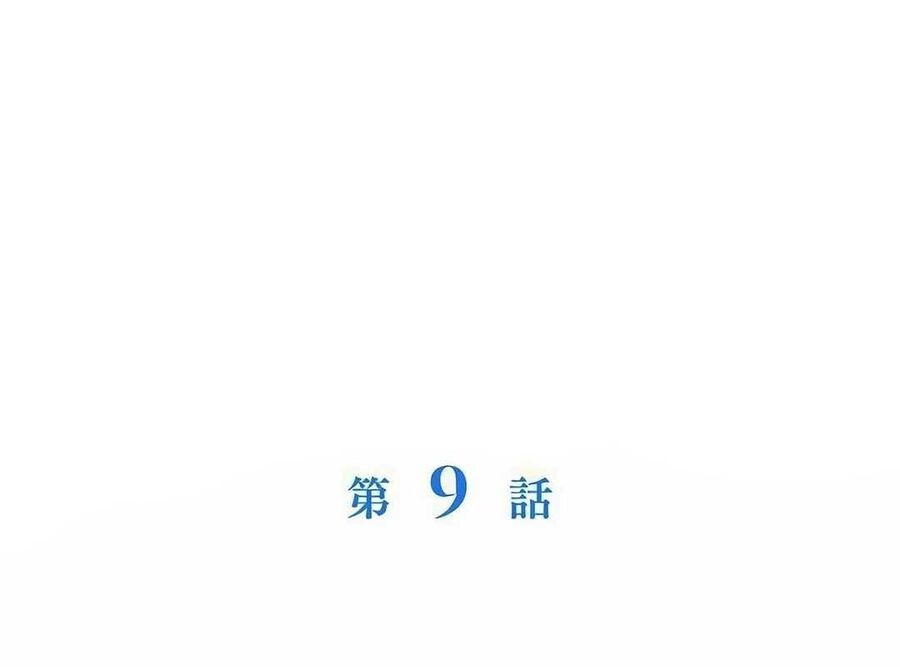 Lượng Mana Đáy Xã Hội! Ta Vô Địch Nhờ Kỹ Năng Của Mình Chapter 9 - Trang 2