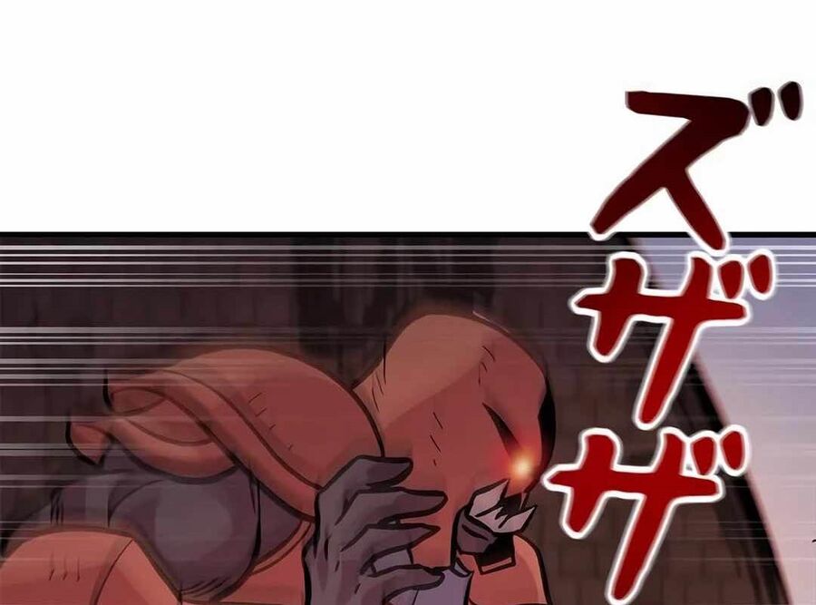 Lượng Mana Đáy Xã Hội! Ta Vô Địch Nhờ Kỹ Năng Của Mình Chapter 9 - Trang 2