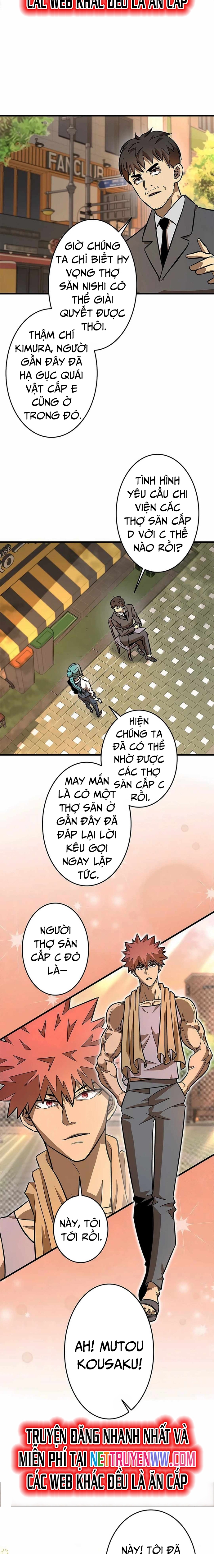 Lượng Mana Đáy Xã Hội! Ta Vô Địch Nhờ Kỹ Năng Của Mình Chapter 6 - Trang 2