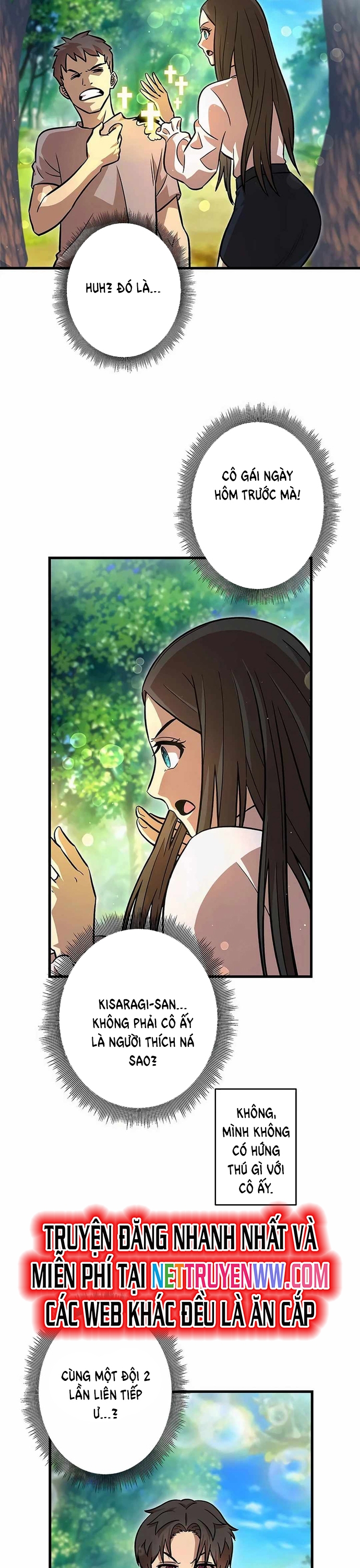 Lượng Mana Đáy Xã Hội! Ta Vô Địch Nhờ Kỹ Năng Của Mình Chapter 5 - Trang 2