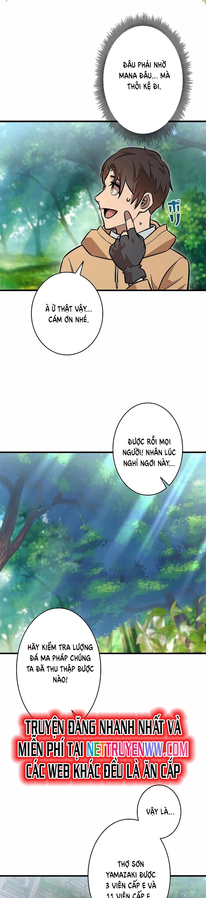 Lượng Mana Đáy Xã Hội! Ta Vô Địch Nhờ Kỹ Năng Của Mình Chapter 5 - Trang 2