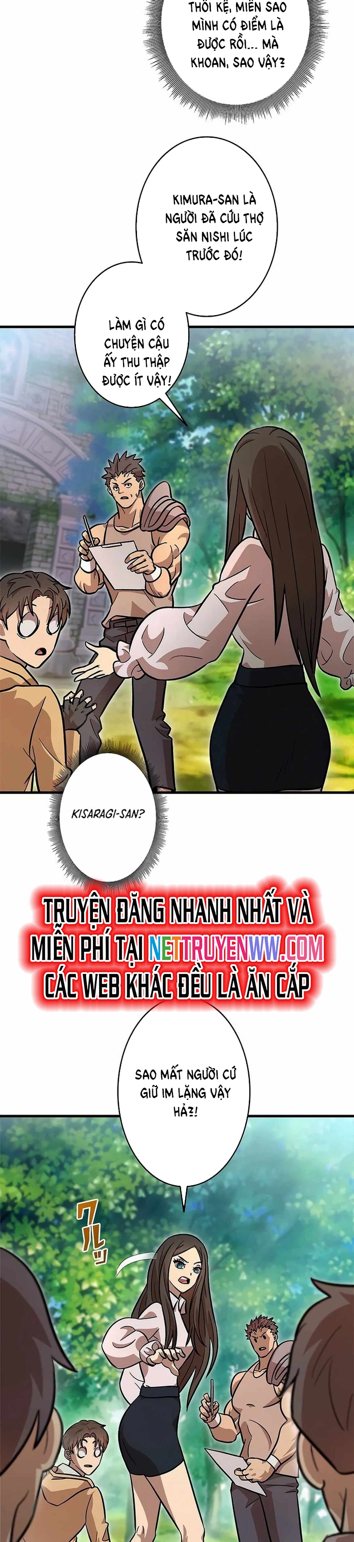 Lượng Mana Đáy Xã Hội! Ta Vô Địch Nhờ Kỹ Năng Của Mình Chapter 5 - Trang 2