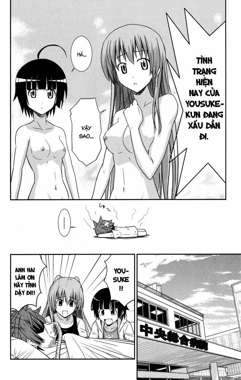 Ayu Mayu Chapter 29 - Trang 2