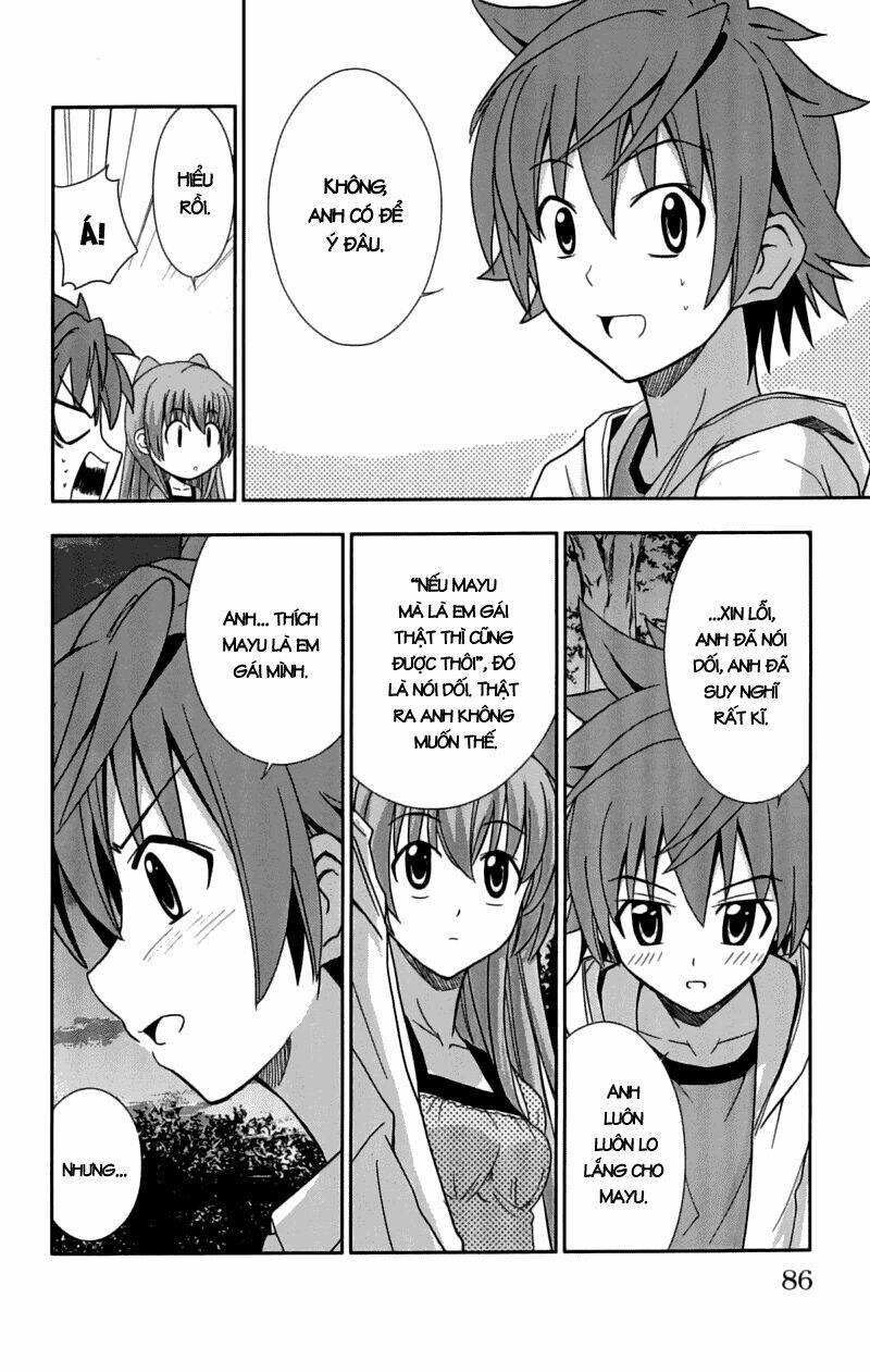 Ayu Mayu Chapter 26 - Trang 2