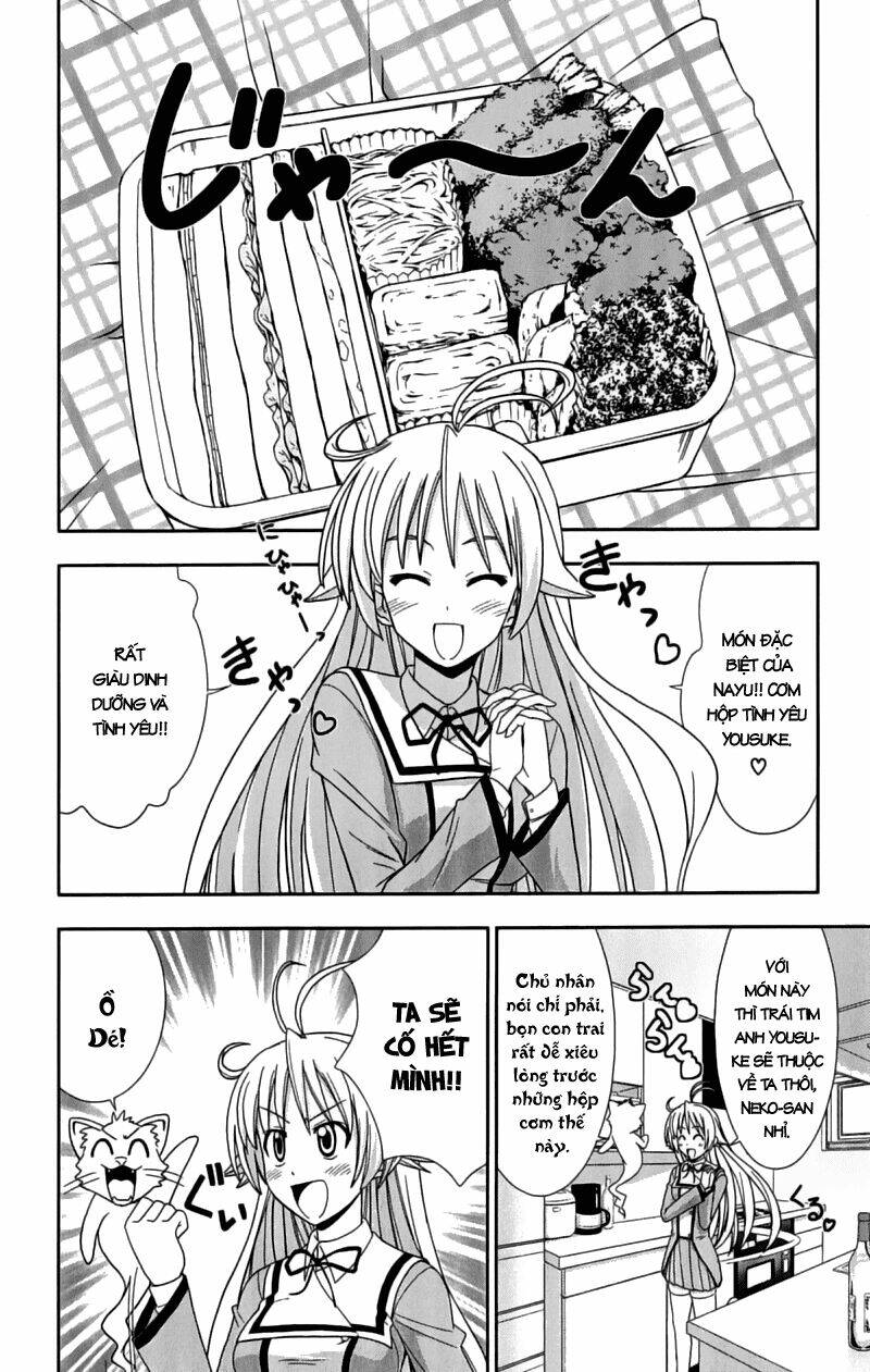 Ayu Mayu Chapter 25 - Trang 2