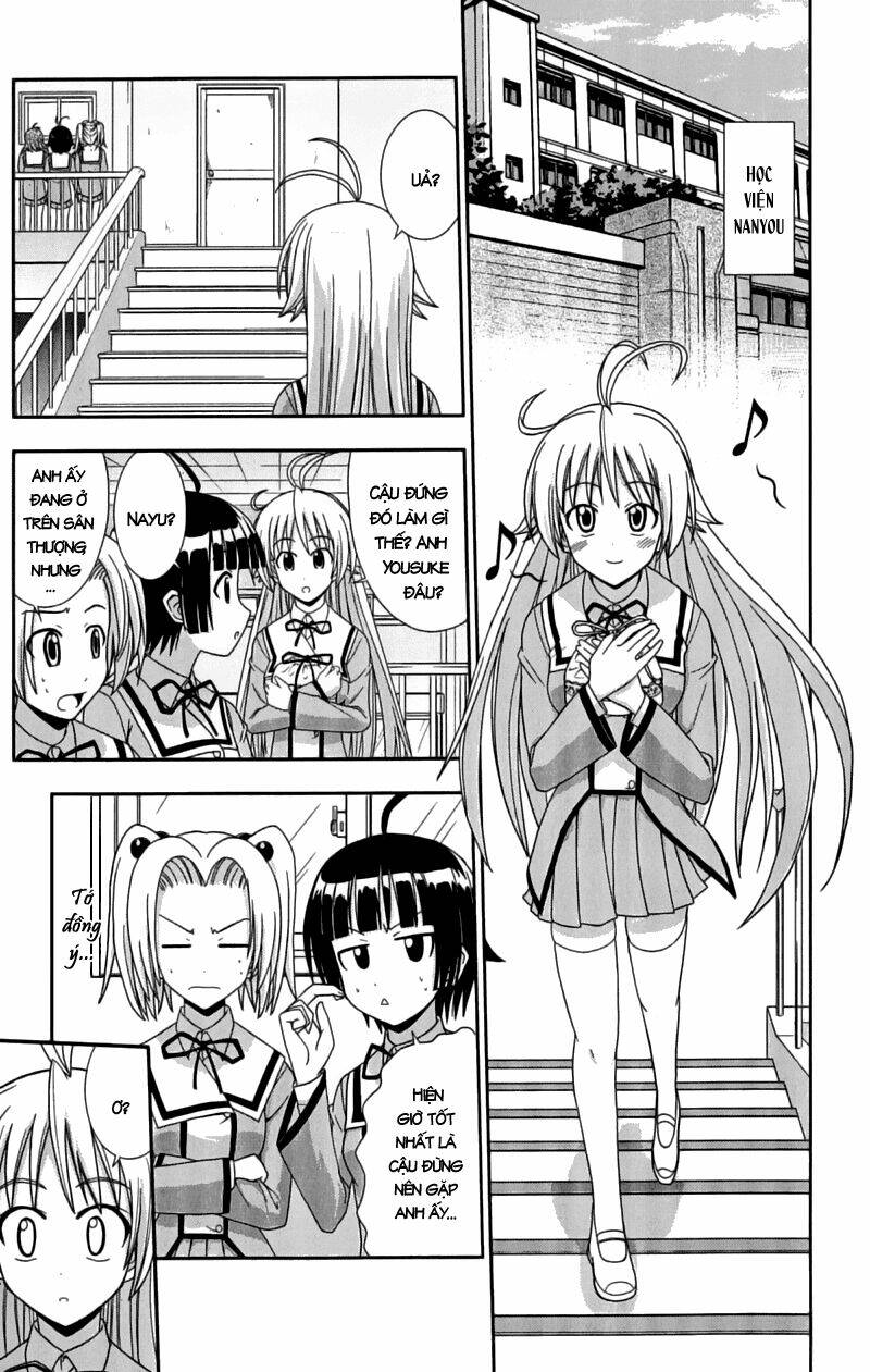 Ayu Mayu Chapter 25 - Trang 2