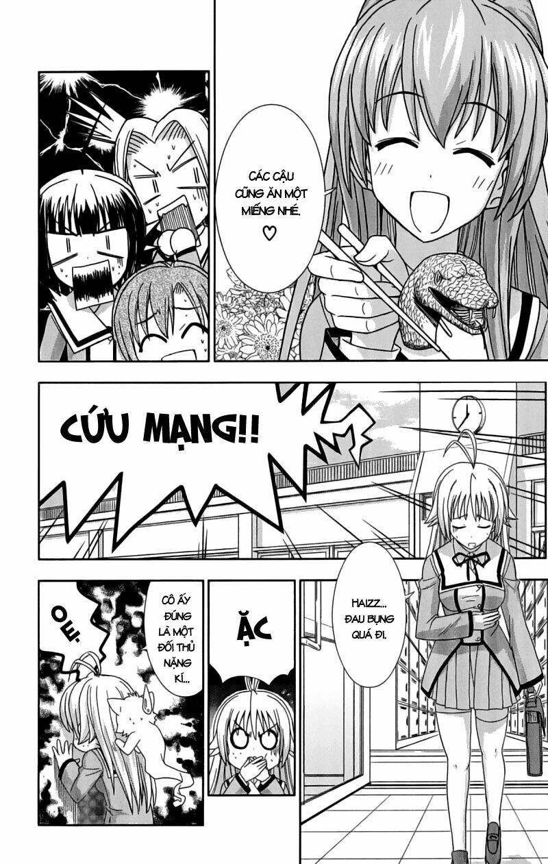 Ayu Mayu Chapter 25 - Trang 2