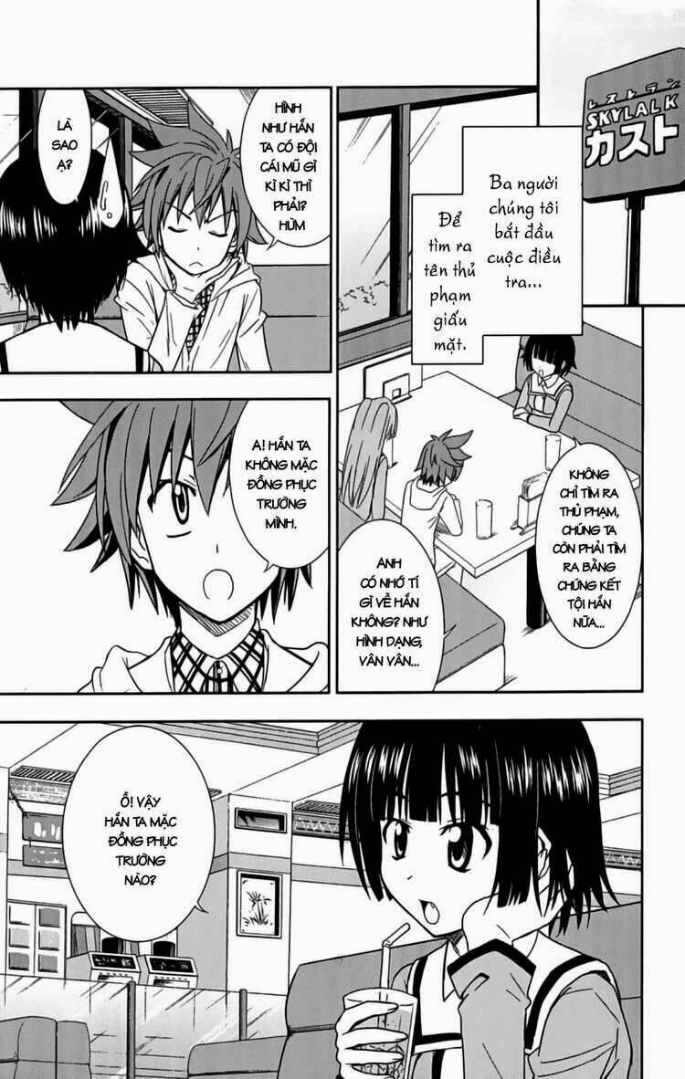 Ayu Mayu Chapter 24 - Trang 2