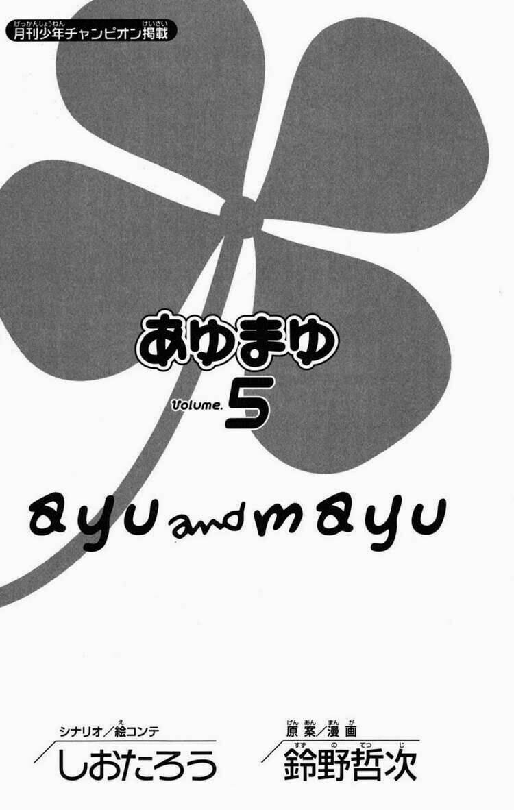 Ayu Mayu Chapter 24 - Trang 2