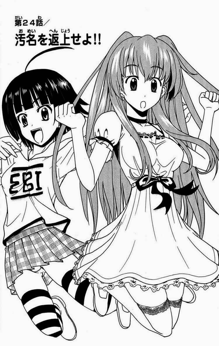 Ayu Mayu Chapter 24 - Trang 2