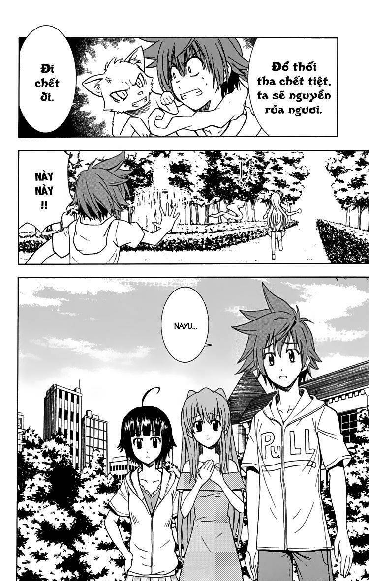 Ayu Mayu Chapter 23 - Trang 2