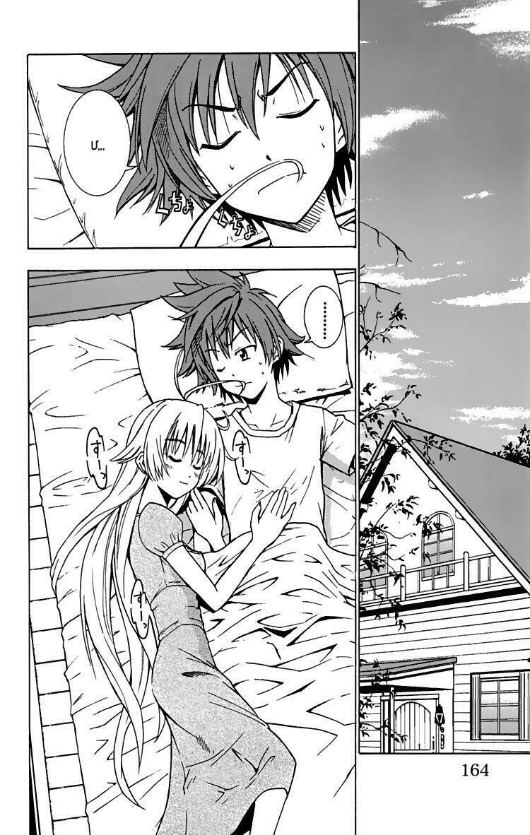 Ayu Mayu Chapter 23 - Trang 2