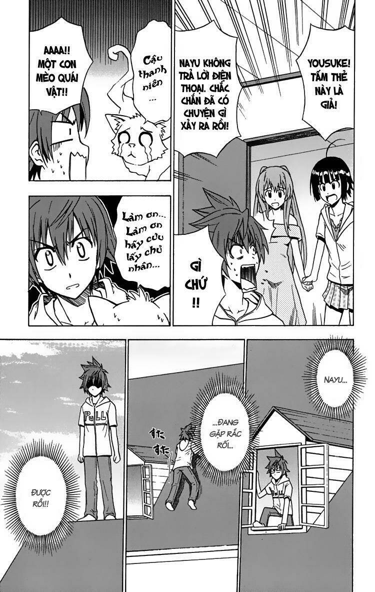 Ayu Mayu Chapter 23 - Trang 2