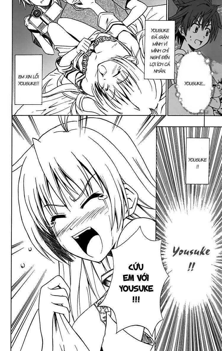 Ayu Mayu Chapter 23 - Trang 2