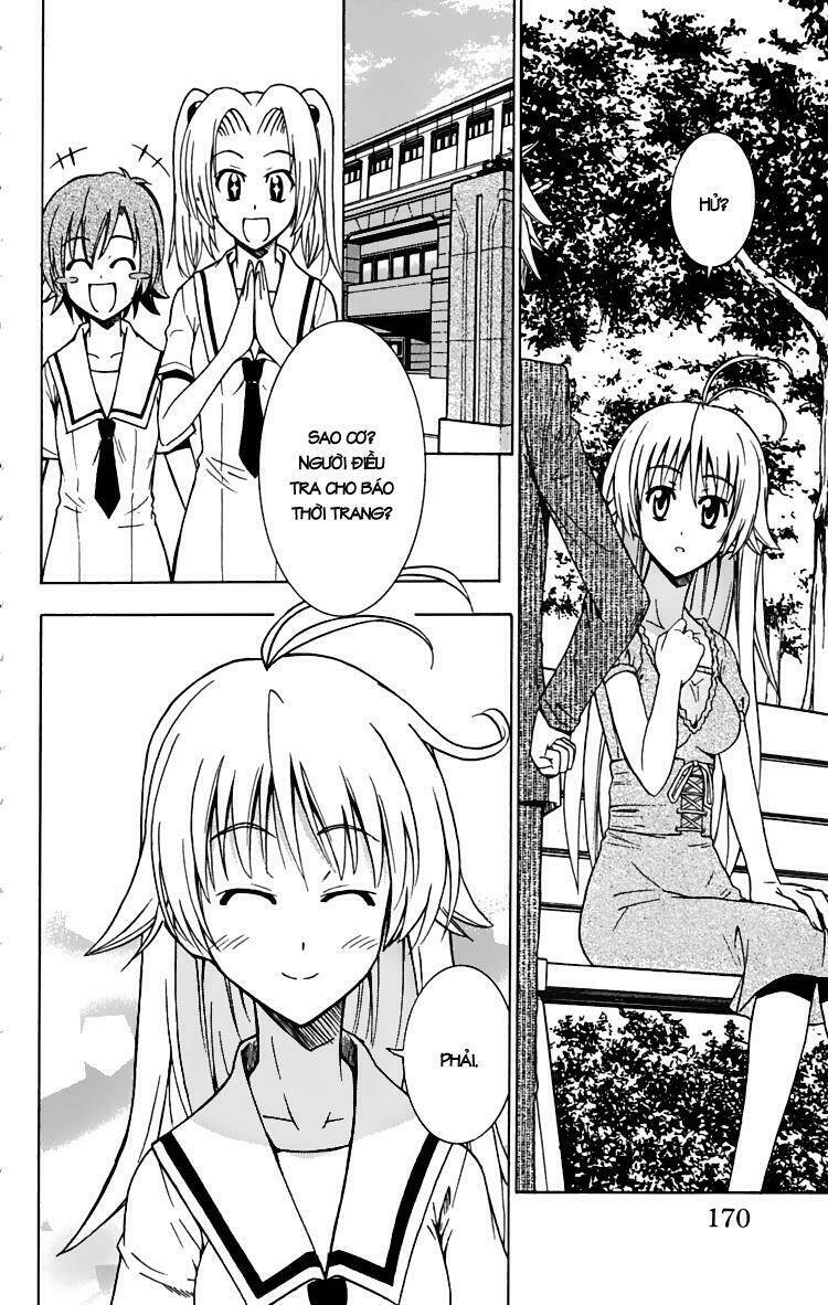 Ayu Mayu Chapter 23 - Trang 2