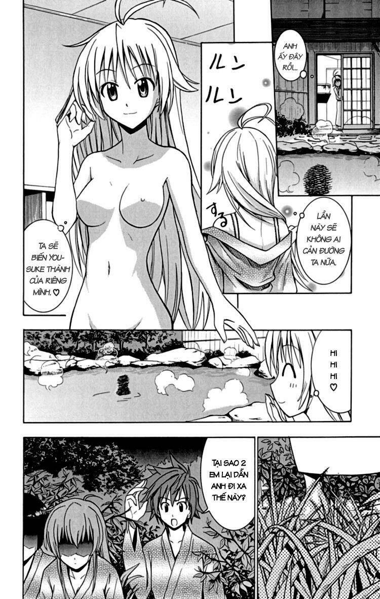 Ayu Mayu Chapter 22 - Trang 2