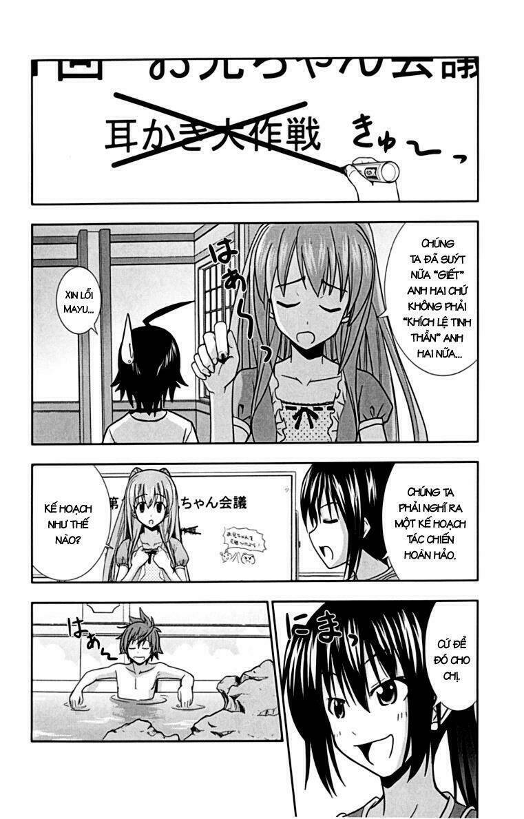 Ayu Mayu Chapter 21 - Trang 2