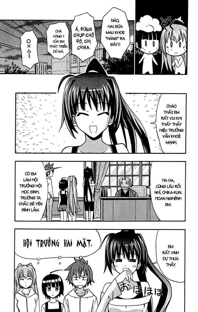 Ayu Mayu Chapter 19 - Trang 2