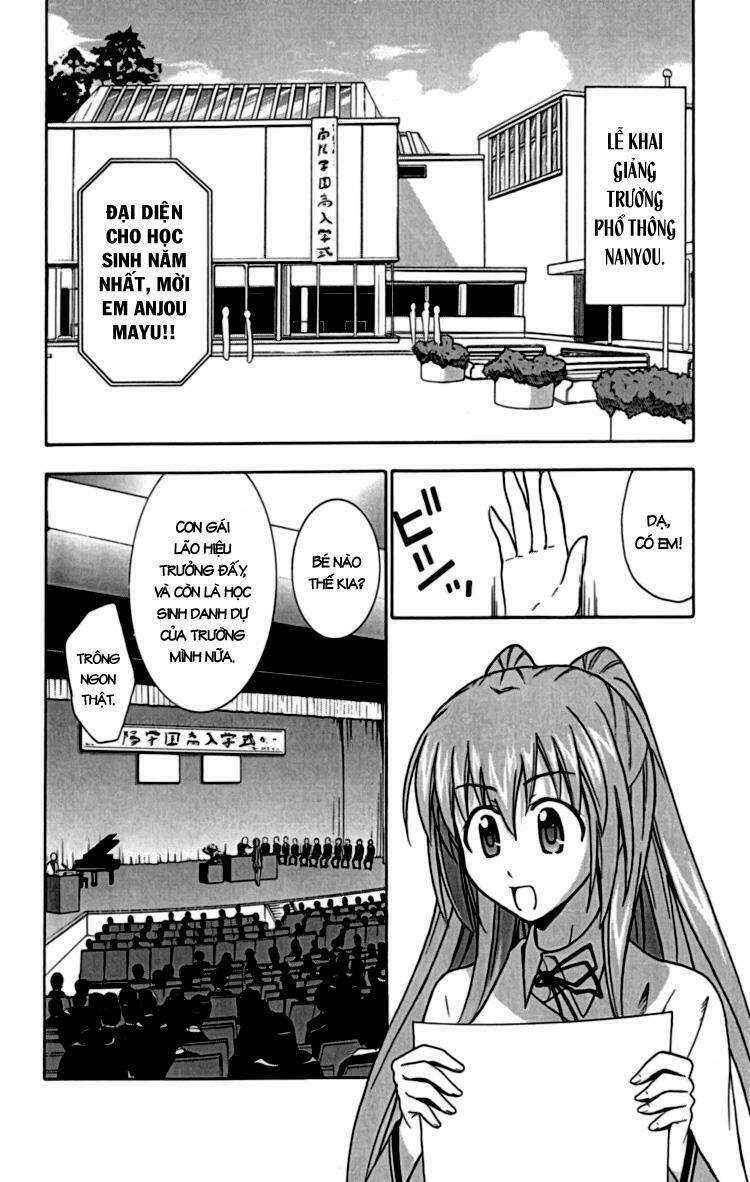 Ayu Mayu Chapter 19 - Trang 2