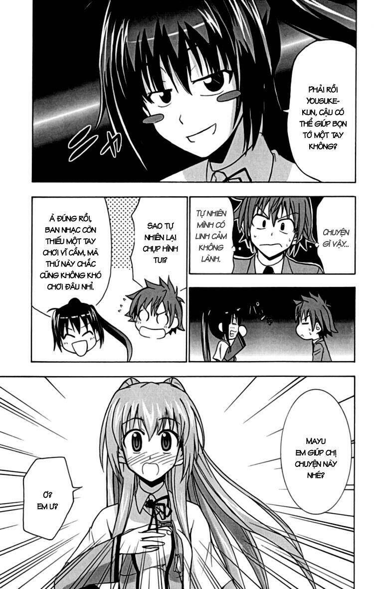 Ayu Mayu Chapter 19 - Trang 2