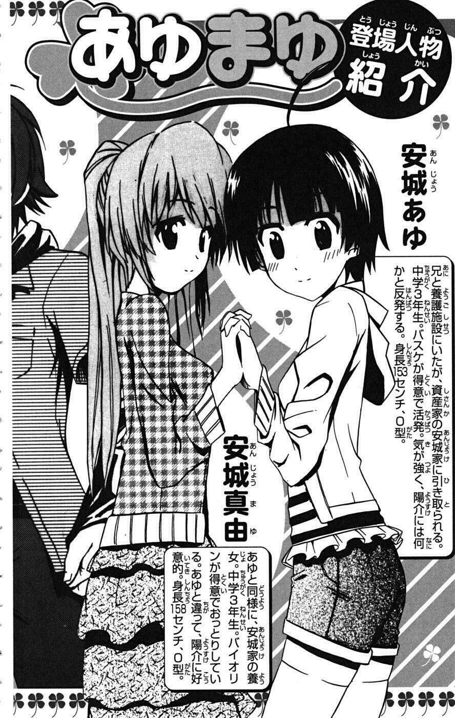 Ayu Mayu Chapter 18 - Trang 2