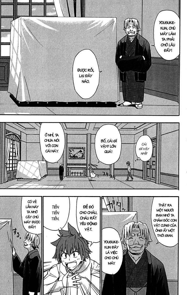 Ayu Mayu Chapter 18 - Trang 2