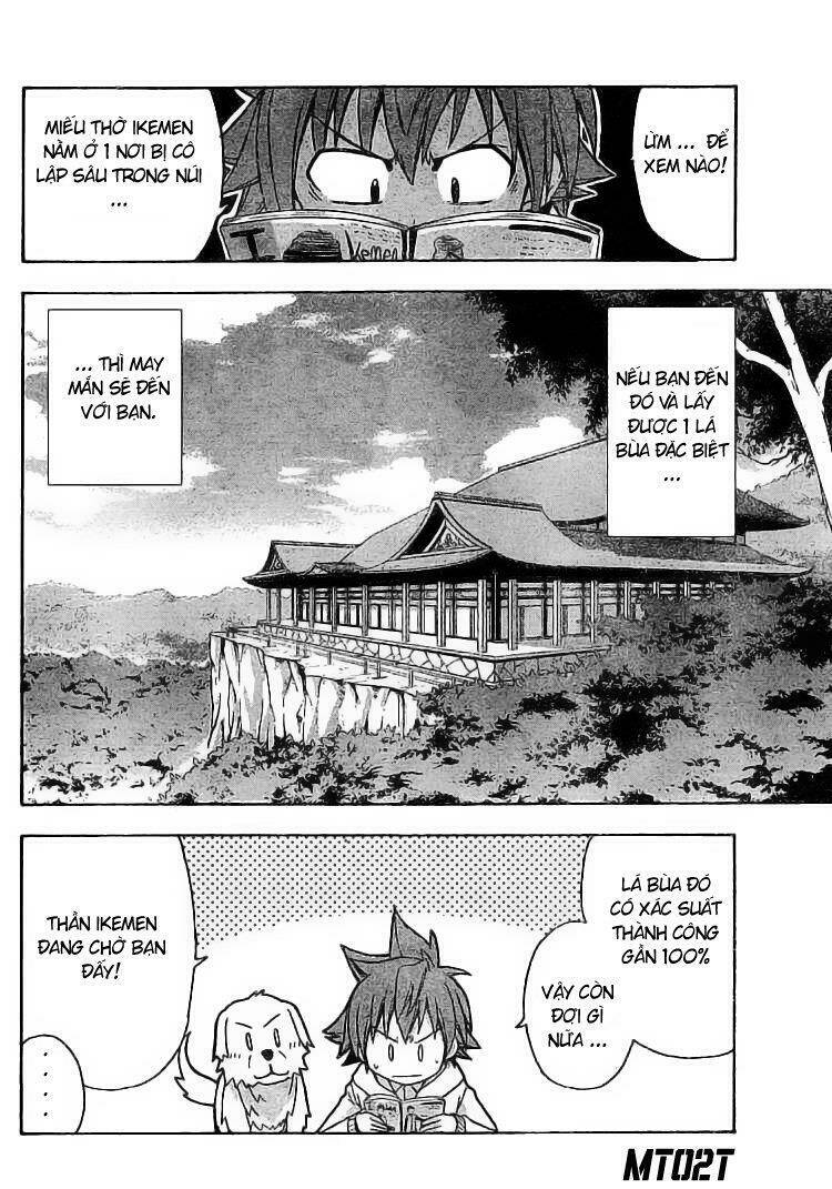 Ayu Mayu Chapter 13 - Trang 2