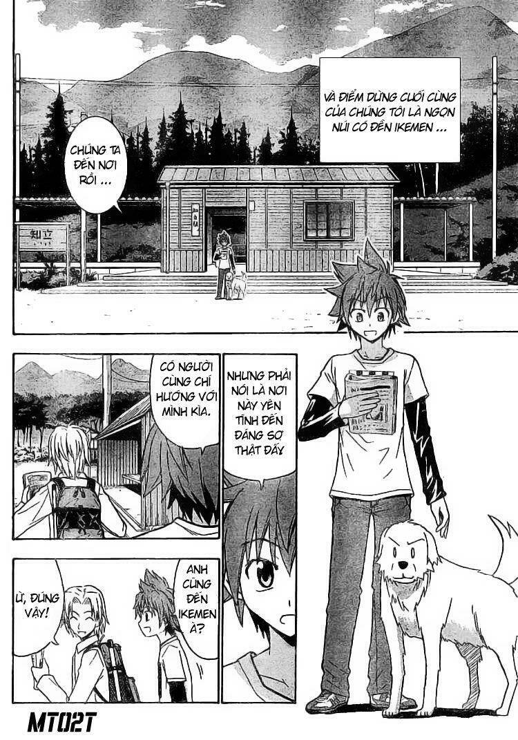 Ayu Mayu Chapter 13 - Trang 2