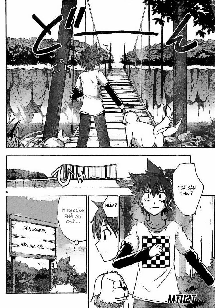 Ayu Mayu Chapter 13 - Trang 2