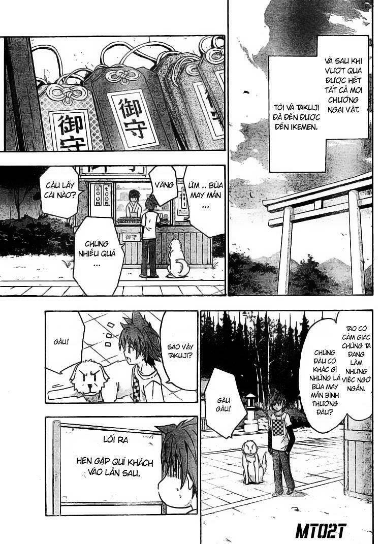 Ayu Mayu Chapter 13 - Trang 2