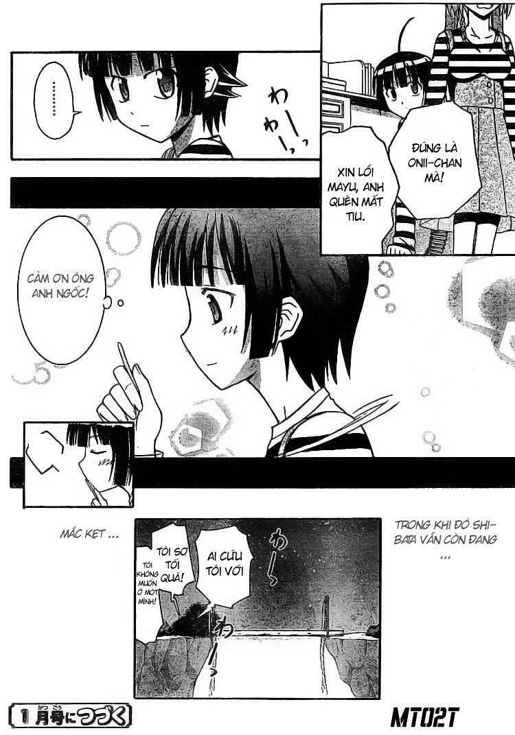 Ayu Mayu Chapter 13 - Trang 2