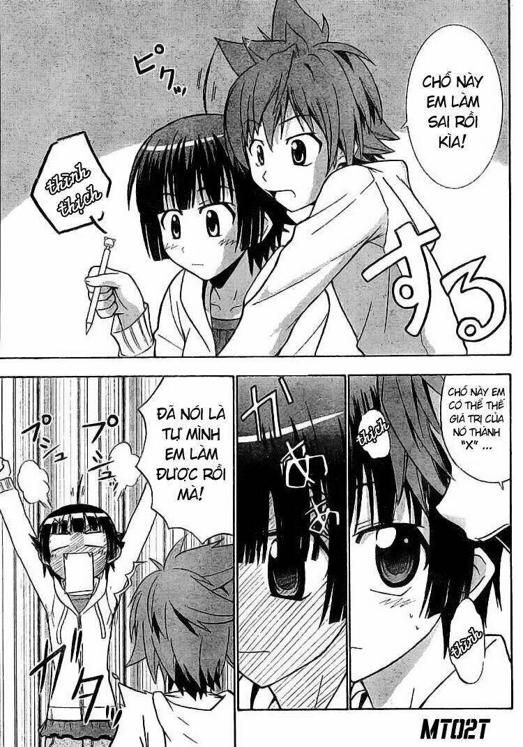 Ayu Mayu Chapter 13 - Trang 2