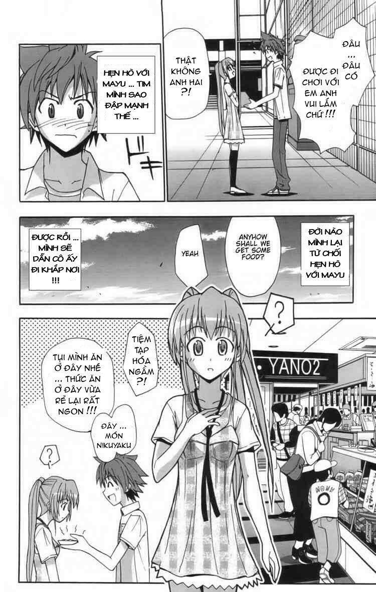 Ayu Mayu Chapter 11 - Trang 2