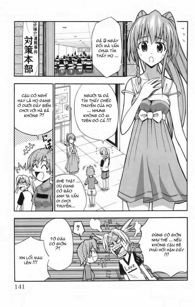 Ayu Mayu Chapter 10 - Trang 2