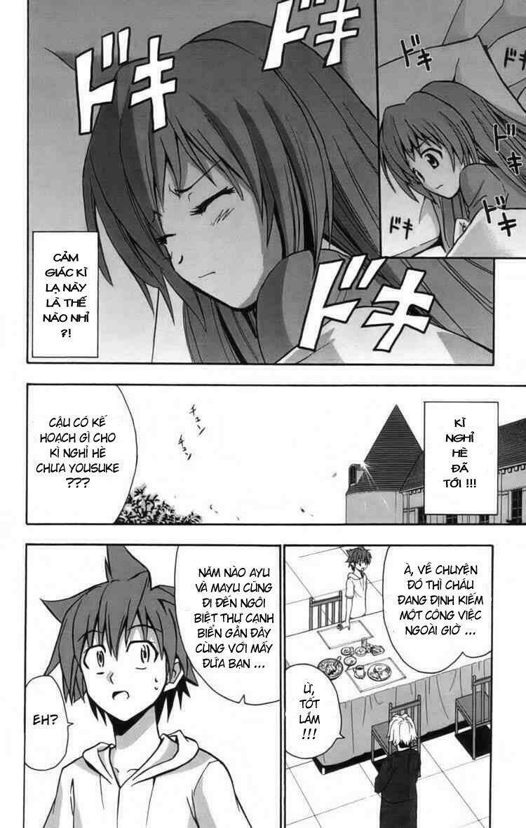 Ayu Mayu Chapter 8 - Trang 2