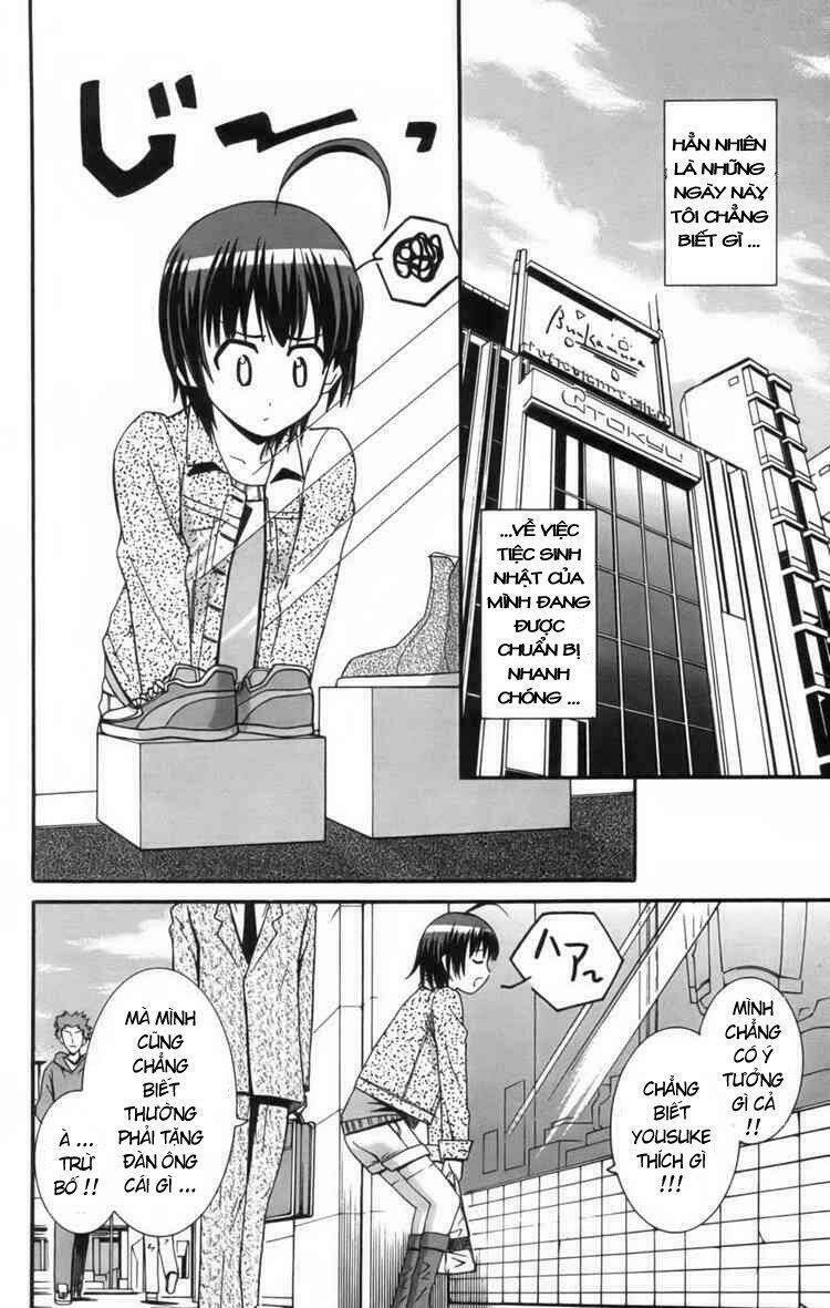 Ayu Mayu Chapter 7 - Trang 2